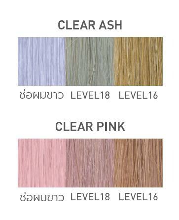 Control series / CLEAR ASH & CLEAR PINK