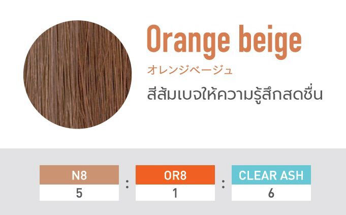 Control series / CLEAR ASH & CLEAR PINK