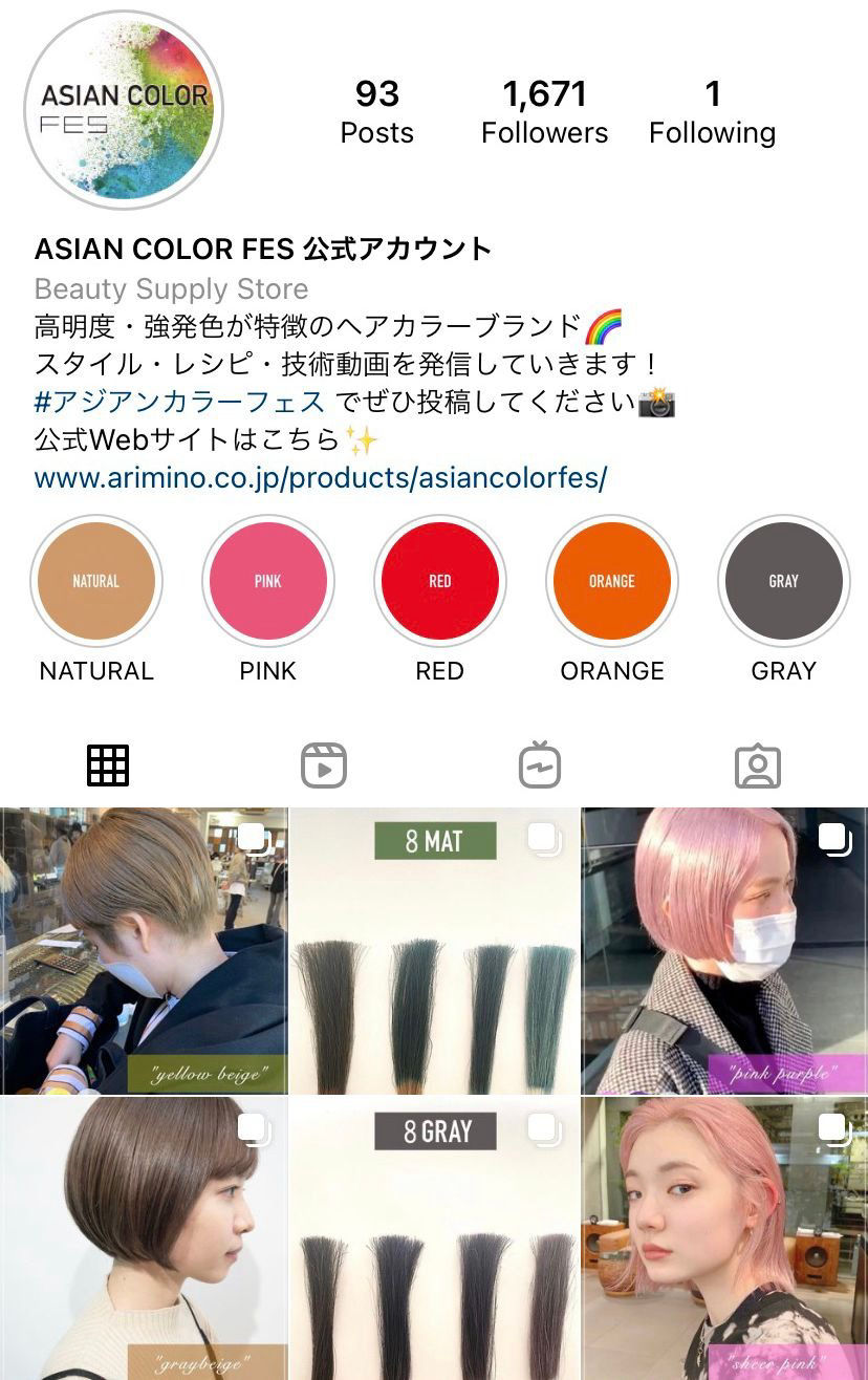 Asian Color FES Official account