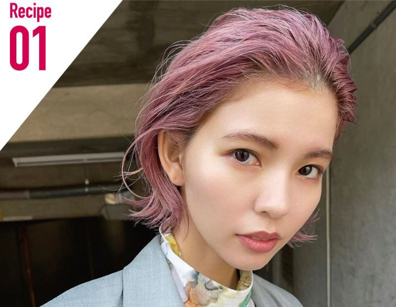 สูตรสี SUMMER PINK