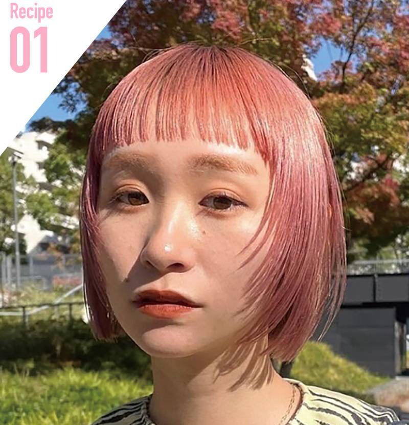 สูตรสี PINK ที่ทำให้รู้สึกอบอุ่น