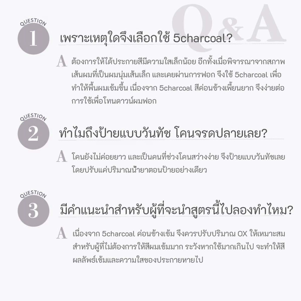 Q&A
