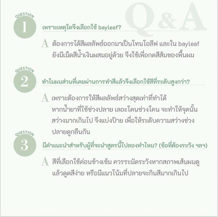 Q&A