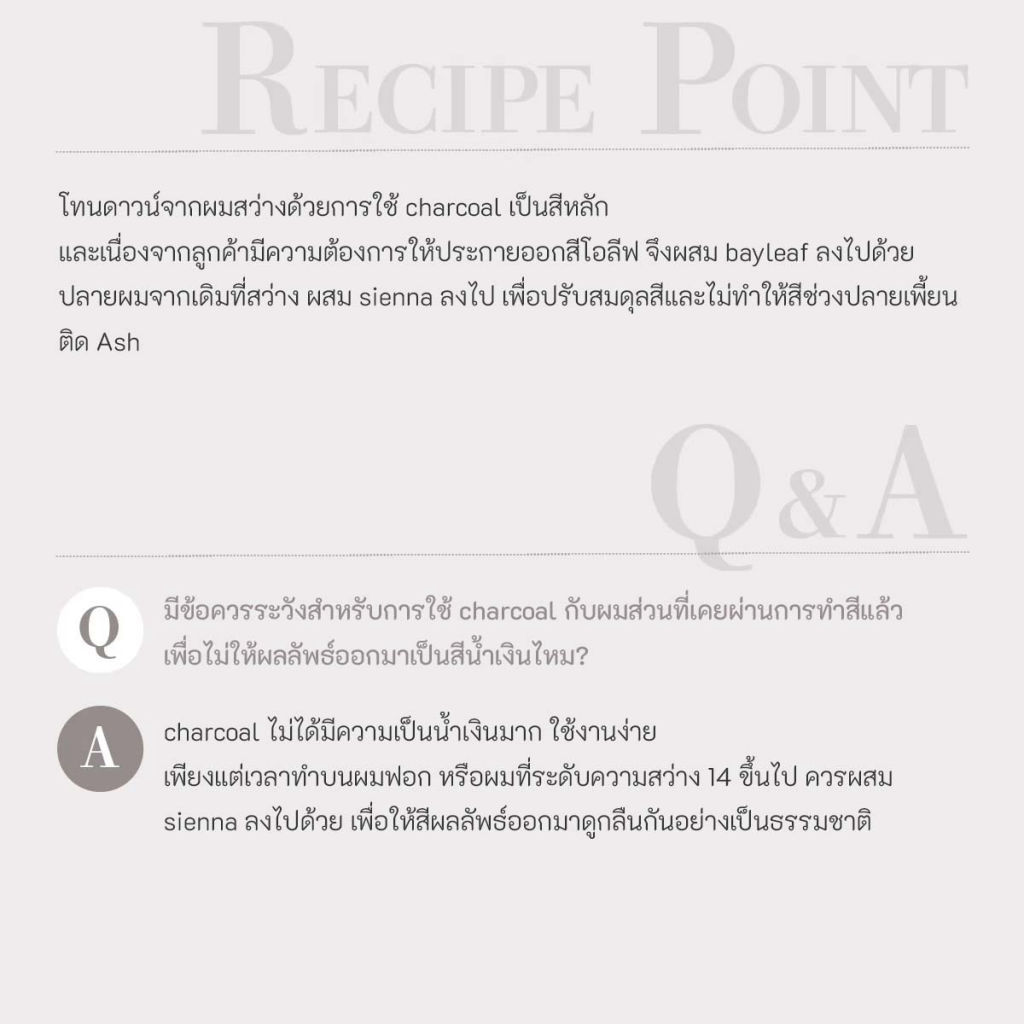 Q&A