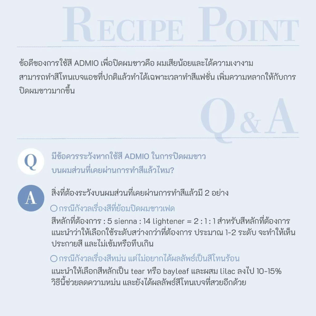 Q&A