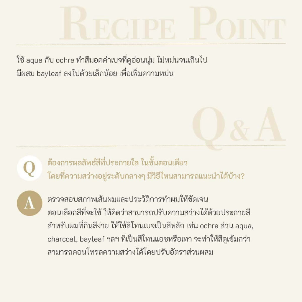 Q&A