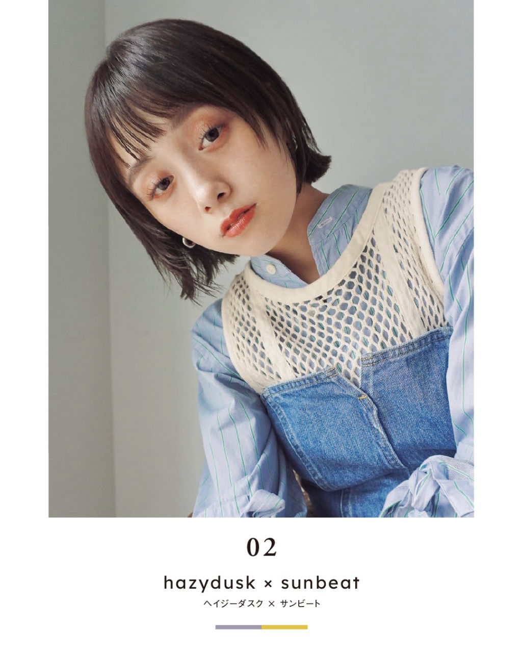 hazydusk05
